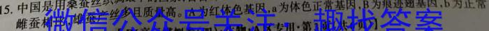 2023年安徽省示范高中皖北协作区第25届高三联考(23-300C)生物