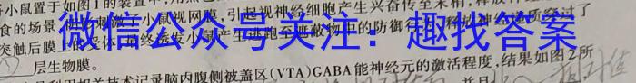 河南省2023年初中中招诊断测试卷生物