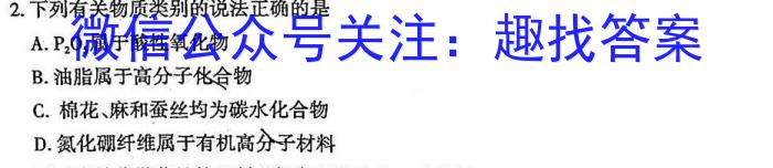 江西省2023年九年级模拟五化学