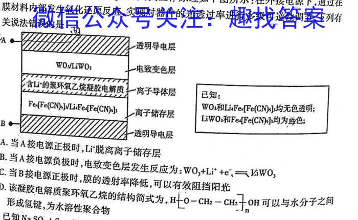 山西省2022年中考考前适应性训练试题化学