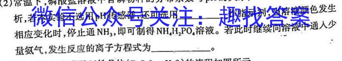 2022-2023学年安徽省潜山八年级期中调研检测(试题卷)化学