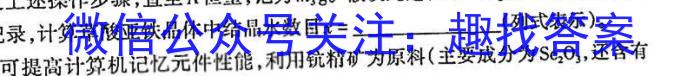 山西省晋中市介休市2022-2023学年第二学期八年级期中质量评估试题（卷）化学