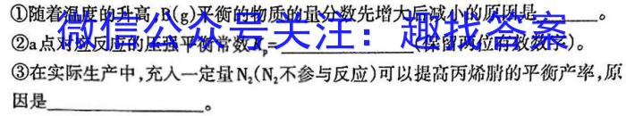 金科大联考2022-2023学年度高三4月质量检测化学