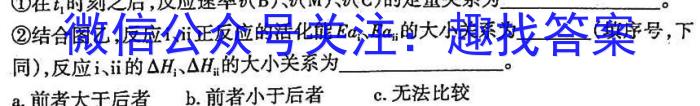 河南省许昌市2023年下学期八年级期中学情分析化学