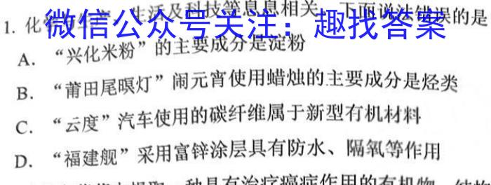 陕西省西安市西咸新区2023年初中学业水平考试模拟试题（一）B版化学