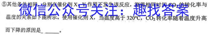 树德立品 2023届高考模拟金卷(三)化学