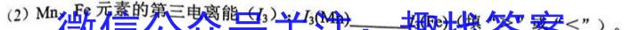 海淀八模2023届高三模拟测试卷(六)化学