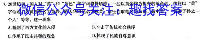 2023江苏南通二模高三3月联考政治s