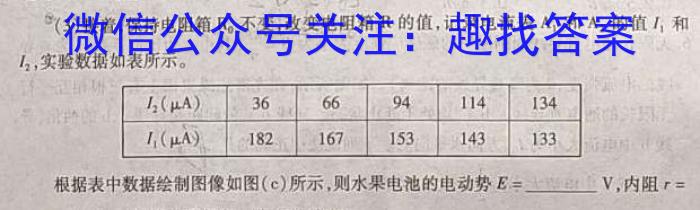 重庆康德2023年普通高等学校招生全国统一考试高考模拟调研卷(五)物理.