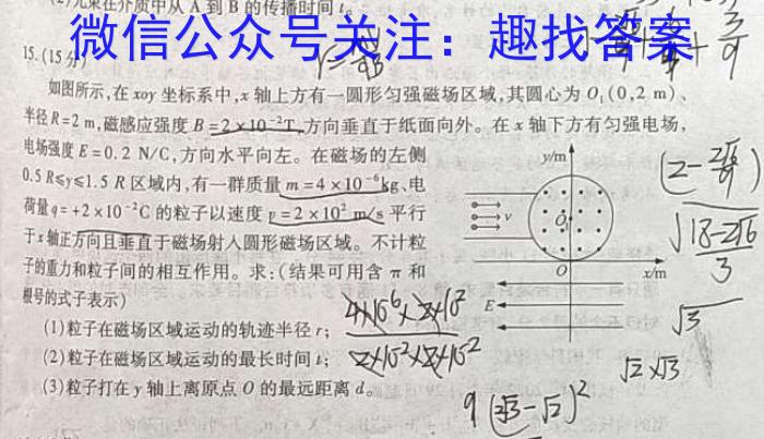 2023年赣州市十六县（市）高三年级二十校期中联考（4月）f物理