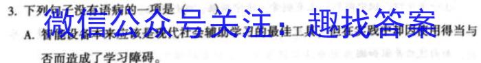 四川省2023届高三4月联考(23-438C)英语答案