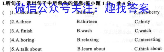 山西思而行 2022-2023学年高一4月期中考试英语