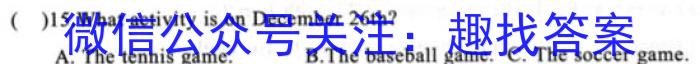 [泰安二模]山东省泰安市2022-2023学年高三二轮检测英语