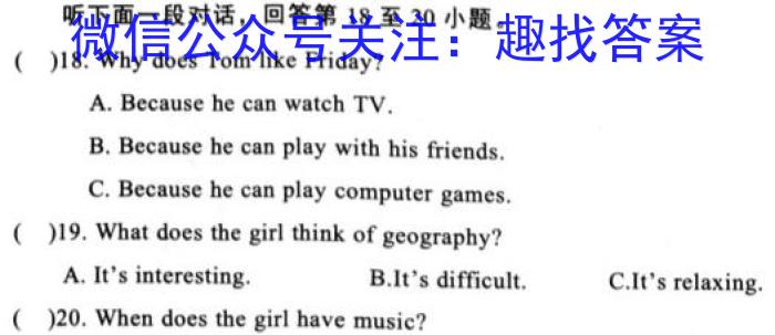 江西省南昌市2022-2023学年度八年级第二学期期中测试卷英语