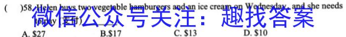 云南省红河州2023届高中毕业生第二次复习统一检测英语