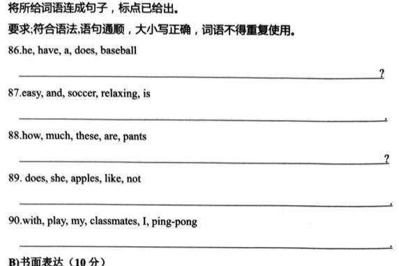 天一大联考 2022-2023学年高中毕业班阶段性测试(六)英语