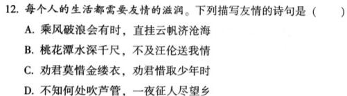 ［邵通二模］昭通市2023年高三年级第二次模拟考试政治y