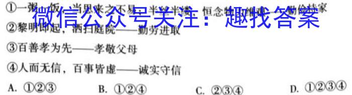 龙岩市一级校联盟2022-2023学年高一年级第二学期半期考联考(23-385A)s地理