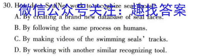 2023年湖南省普通高中学业水平合格性考试模拟试卷(四)英语