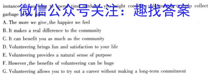 2023年普通高等学校招生统一考试 新S3·临门押题卷(一)英语