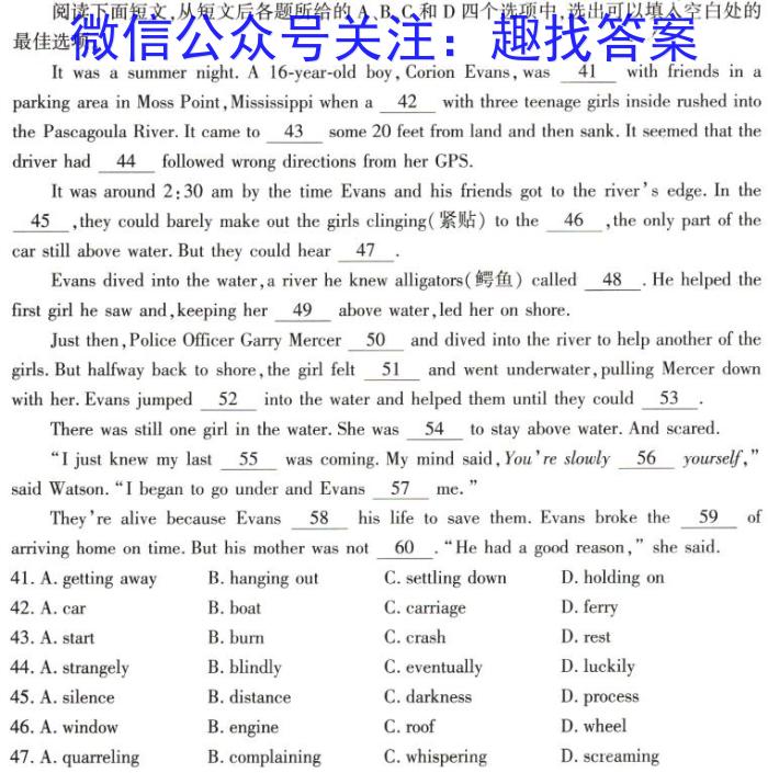 2023年山西省初中学业水平测试信息卷（三）英语