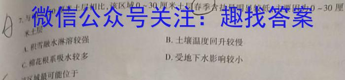 2023年湖北省新高考信息卷(二)&政治