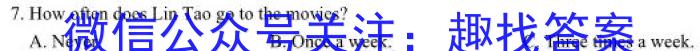 2022~2023学年河北省高三年级下学期4月份联合考试(23-410C)英语