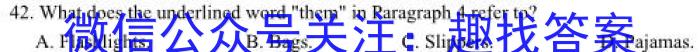 河南省漯河市临颍县2022-2023学年度第二学期期中考试七年级英语