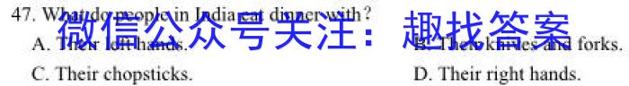 同一卷·高考押题2023年普通高等学校招生全国统一考试(二)英语