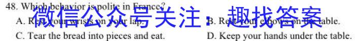 山西省2023年中考总复习预测模拟卷（八）英语