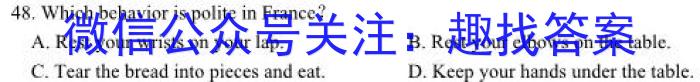 2023年商洛市第二次高考模拟检测试卷（23-390C）英语