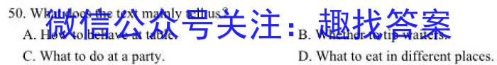 江苏省2023年高三年级4月G4联考英语