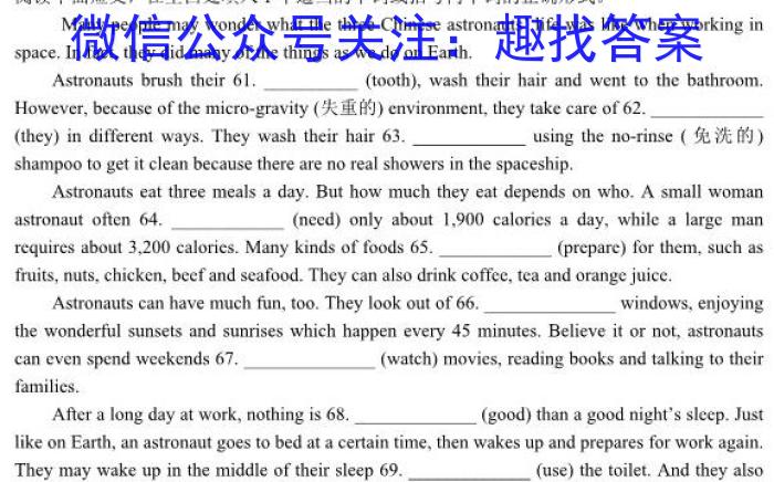 2024学年第二学期钱塘联盟高一期中联考(4月)英语