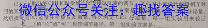 ［滁州二模］滁州市2023年高三第二次教学质量监测生物
