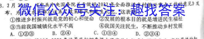 河南省三门峡市2023年中招第一次模拟考试s地理