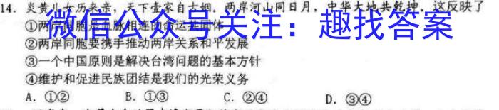 辽宁省BPGZ高二阶段性质量检测(3394B)地.理