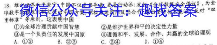 ［广西一模］2023年广西省高三年级第一次模拟考试地.理