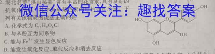 2022-023学年安徽省八年级下学期阶段性质量检测（六）化学