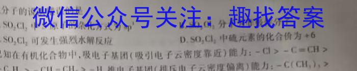 贵州省2023年普通高等学校招生适应性测试(4月)化学