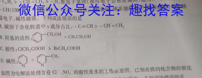 ［桂林一模］2023届广西省桂林市高三第一次模拟考试化学