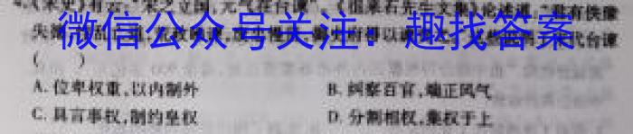 2023届江苏省南通市高三第二次调研测试政治s