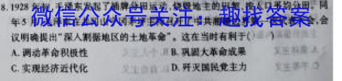江西省2025届七年级第六次阶段适应性评估【R-PGZX A JX】政治~
