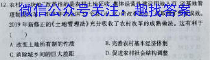 2023年江西九年级学业水平考试模拟卷历史