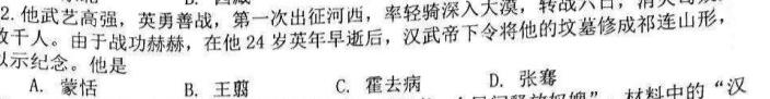 [郴州三模]郴州市2023届高三第三次教学质量监测政治y