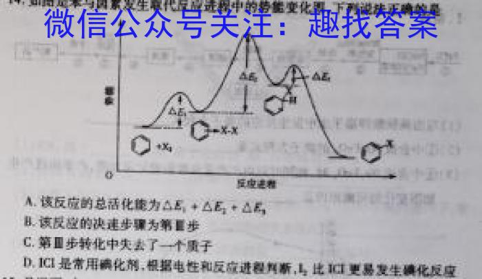 2023届普通高校招生全国统一考试仿真模拟·全国卷 BBY-E(四)(五)(六)化学