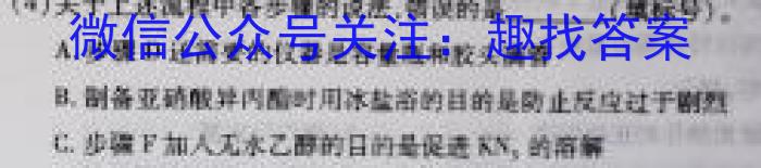 江西省2023届九年级江西中考总复*模拟卷（三）化学
