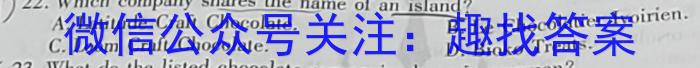 山东省2023年普通高等学校招生全国统一考试测评试题(二)英语