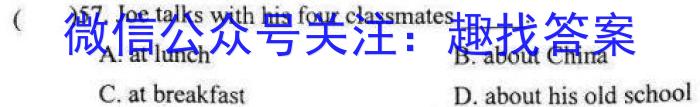 桂柳文化2023届高三桂柳鸿图信息冲刺金卷三四英语