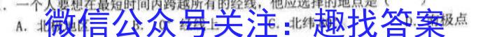 贵州省2023年普通高等学校招生适应性测试（4月）地.理