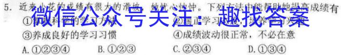 222-2023山西省九年级中考百校联盟考二2(23-CZ130c)l地理